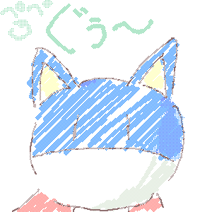 絵をクリックしてコメントをどうぞ