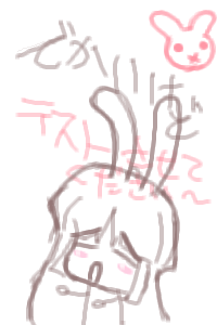 絵をクリックしてコメントをどうぞ