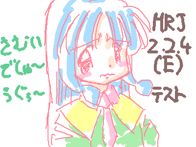 絵をクリックしてコメントをどうぞ