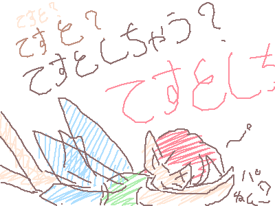 絵をクリックしてコメントをどうぞ