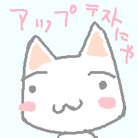 絵をクリックしてコメントをどうぞ