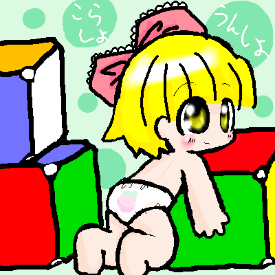 絵をクリックしてコメントをどうぞ