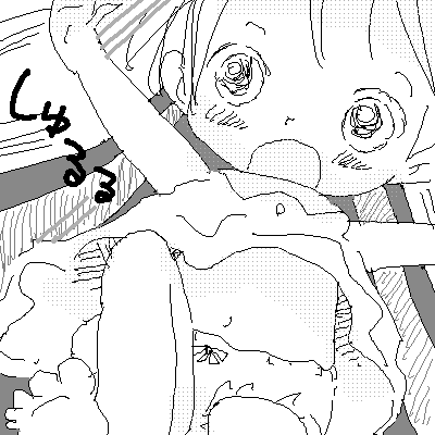 絵をクリックしてコメントをどうぞ