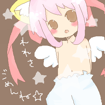 絵をクリックしてコメントをどうぞ